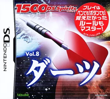 1500 DS Spirits Vol. 8 - Darts (Japan) box cover front